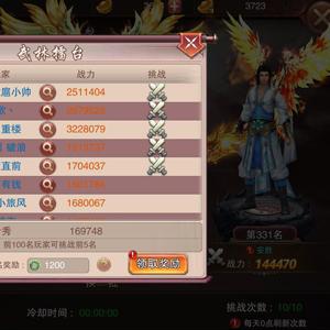 大侠元宝投资指南：高效利用攻略，轻松提升战斗力