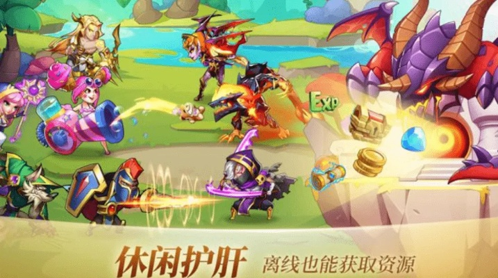 《放置游戏大全》独家推荐：精选新游，畅玩无忧，体验极致乐趣