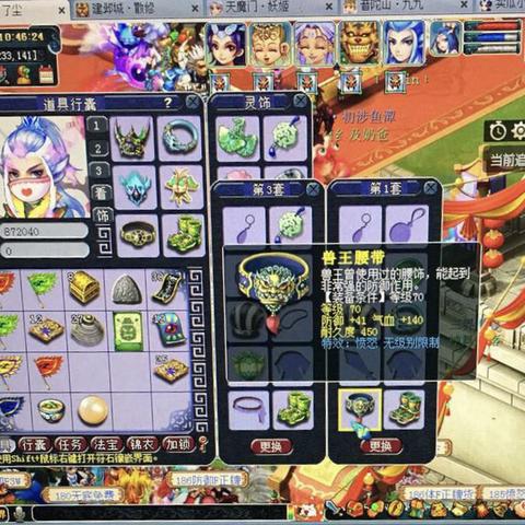 烟雨江湖仓库管理秘籍：高效清点与存储技巧全解析