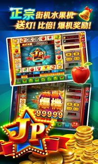 电玩城舞会森林刷分攻略：揭秘百乐森林舞会独家技巧