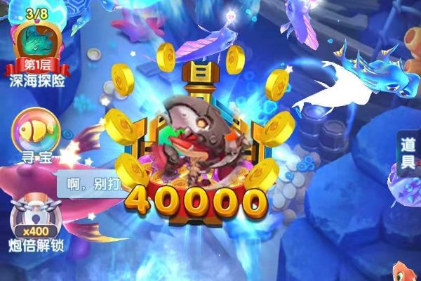 电玩漏洞大揭秘！捕鱼之海底捞刷分攻略，轻松上分技巧分享