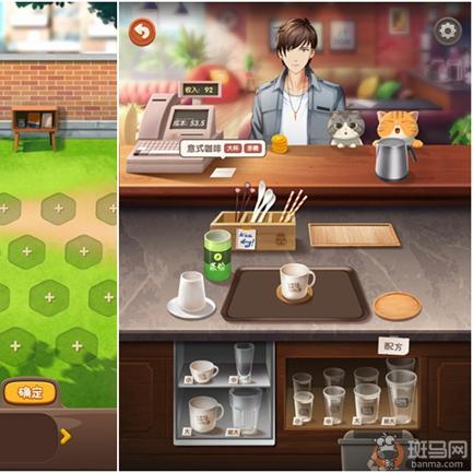 猫咪技能深度解析：猫语咖啡独特技能全揭秘