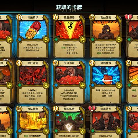 新手必看！冒险公社欺诈卡组搭配攻略，打造最强阵容秘籍