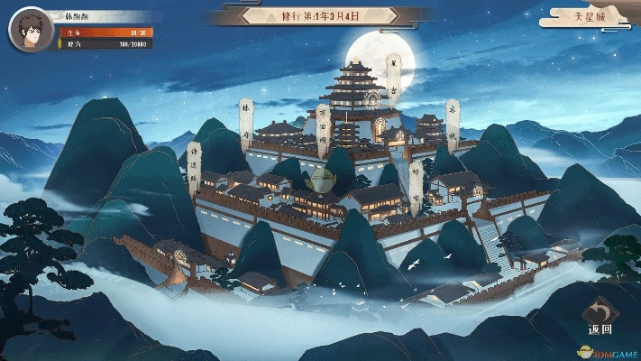 觅长生心魔挑战攻略：筑基心魔高效打法揭秘，轻松通关！