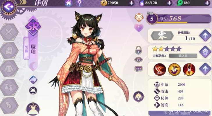 万灵启源凛斑马神使属性天赋解析，深度攻略助你轻松升级