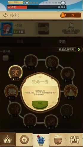 猫语咖啡可可技能解析攻略：解锁最强猫语秘籍