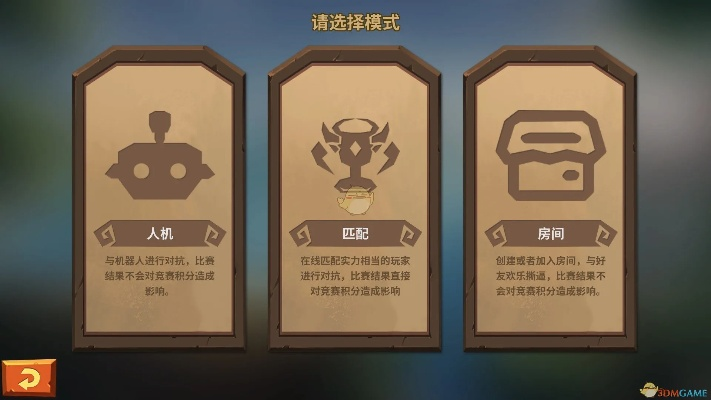 巫医罗盘失灵冒险卡组搭配攻略：解锁全新冒险元素