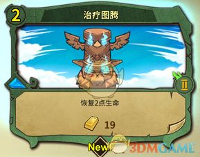 冒险公社加血医生卡组搭配攻略：揭秘高效升级秘籍