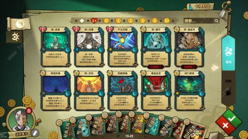 冒险公社巫医城管医卡组搭配攻略：打造无敌阵容，解锁全新玩法技巧