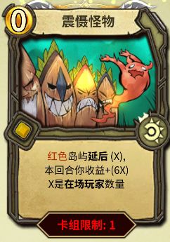 回血大师卡组攻略：冒险公社搭配技巧深度解析