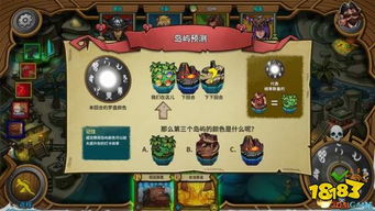 冒险公社卡组搭配攻略：轻松劝退流舞娘，掌握制胜秘籍！