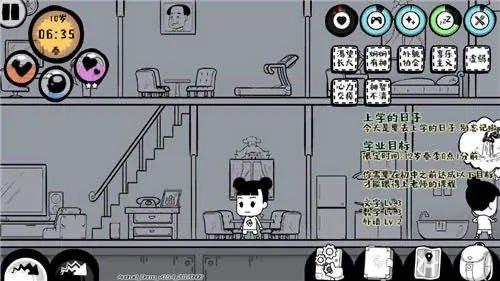 《众生游升级攻略》：深度解析角色性格强化技巧