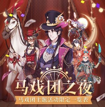 螺旋圆舞曲2新手快速获取钻石技巧揭秘