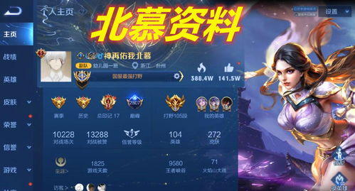 政治模拟巅峰之作：人气爆棚的精选游戏盘点推荐