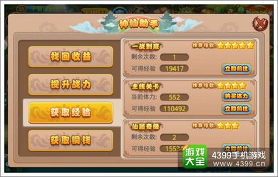 热门文字游戏盘点：人气爆款推荐，不容错过的文字冒险之旅