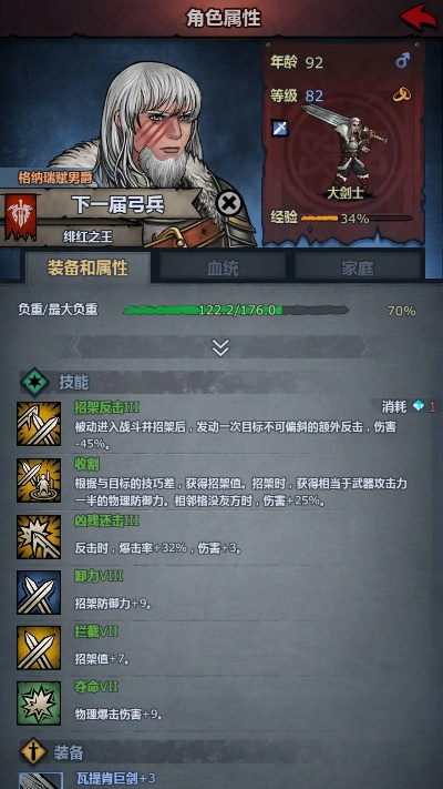 诸神皇冠新手必看：小公主养成秘籍，快速提升实力