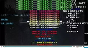 2024年度热门弹幕射击盘点：揭秘十大必玩佳作！