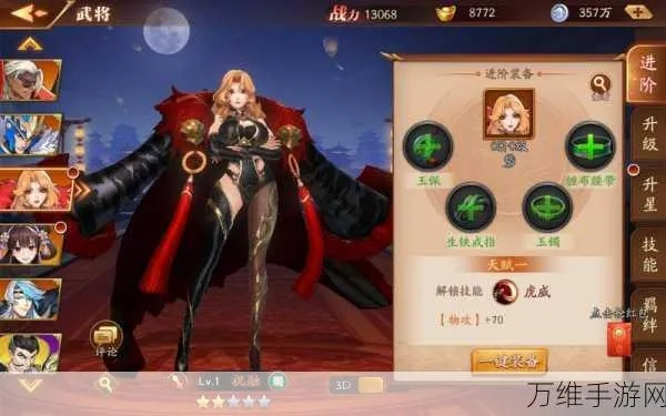 高效攻略！解锁《放开那三国3》体力获取秘籍，告别续航焦虑