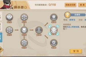 云上城之歌风语者攻略：揭秘高端玩法与独门秘籍