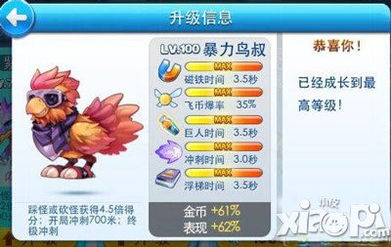 奔跑游戏盘点：十大耐玩排行，揭秘最受欢迎的耐玩力榜单