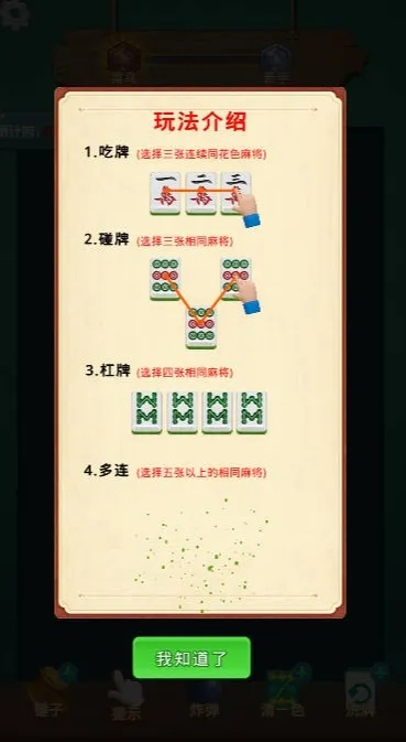 热门牌组攻略！打造牌组构建游戏最佳体验，解锁全新玩法技巧