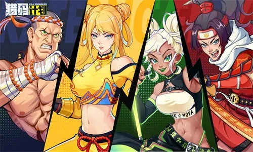 猎码计划武道家实力测评：揭秘最强角色排行攻略