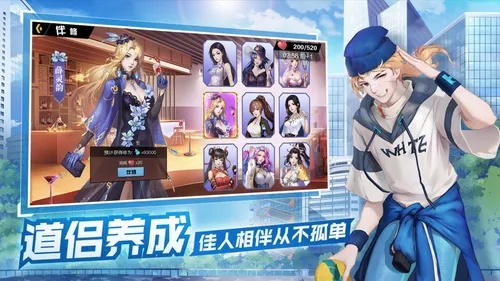 《再战巅峰》攻略：揭秘各层NPC高效互动技巧，轻松升级！