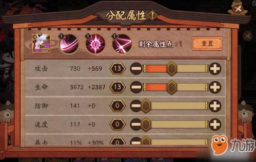 阴阳界入门攻略：揭秘14条开局必备冷知识，助你轻松制胜