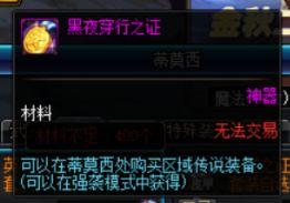 懒人攻略：轻松掌握诸神皇冠雷主养成技巧，高效升级！