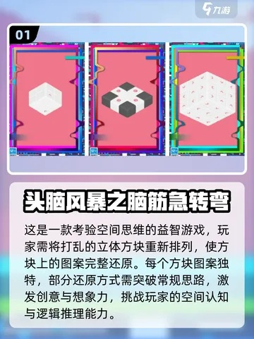 2024年必玩桌面棋类游戏盘点，解锁智力新境界