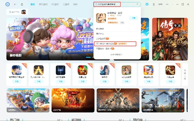 热门竞分游戏推荐：下载量飙升，揭秘爆款秘籍