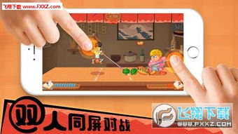 最新分屏游戏盘点：揭秘热门联机佳作，体验极致互动乐趣