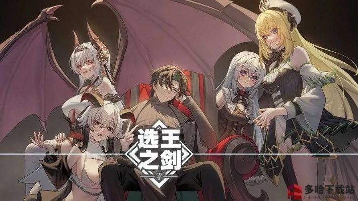 《选王之剑》T0英雄榜：揭秘最强战力，掌握制胜关键！