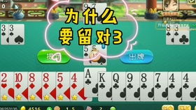 热门纸牌游戏盘点：人气爆棚的牌局排行推荐