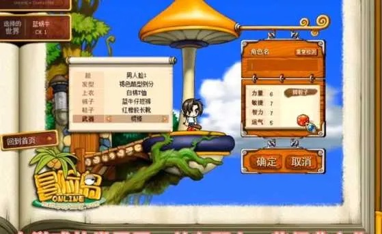 人气自选历险游戏盘点：揭秘热门冒险之旅精选攻略