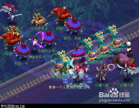 秒三法阵容攻略！大话西游：归来必看高效组合技巧