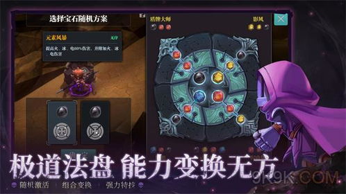 魔气系统深度解析：魔渊之刃如何高效利用魔气？攻略必备！