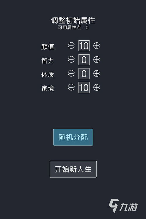 十大热门文字游戏盘点：揭秘必玩文字游戏排行，解锁游戏新体验