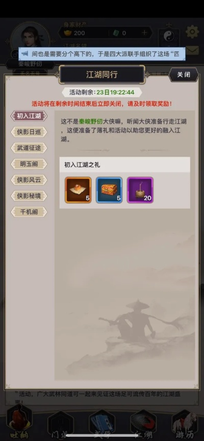 《这就是江湖》天竺语攻略秘籍，轻松解锁天竺秘境新玩法