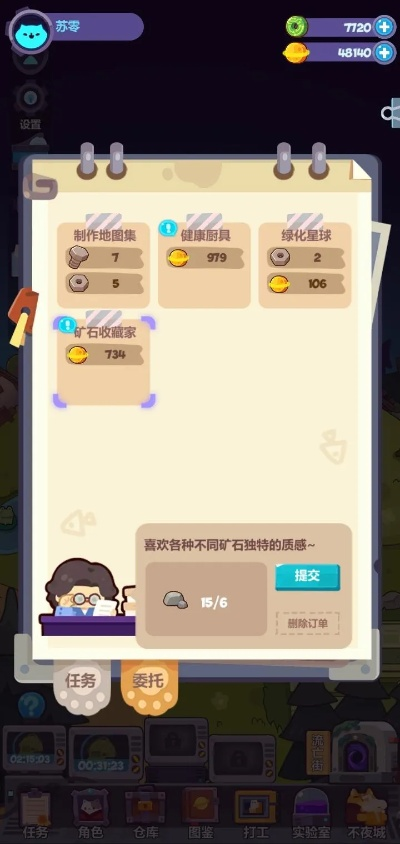 妙奇星球新手攻略：快速开荒必备技巧解析