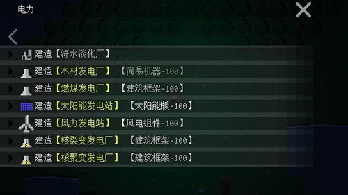 挂机工厂新手必看！快速升级攻略，轻松掌握萌新技巧