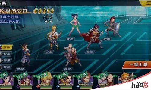 《十冷2》挑战系统深度解析：高效攻略+独家心得，轻松通关秘籍大公开