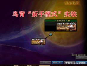 班主任模拟器134关舞台搭建攻略：轻松通关技巧揭秘