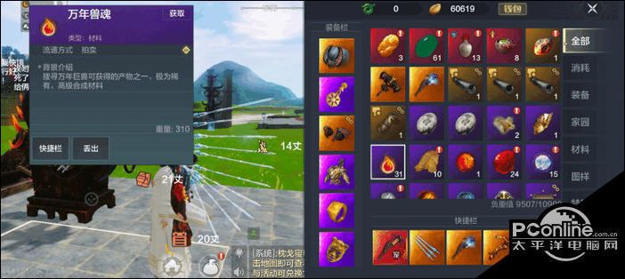 熔炼炉在妄想山海中的强大作用解析：解锁神秘价值！