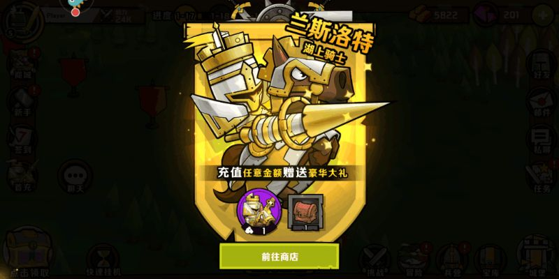 小小军团2英雄预抽卡攻略：揭秘最佳英雄选择技巧，助你轻松上分！