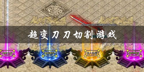 热门下载！刷宝射击游戏盘点：揭秘最受欢迎的几款佳作