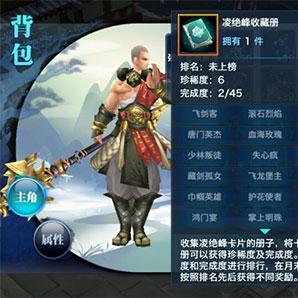 剑侠游戏人气盘点：热门剑侠游戏排行推荐，畅玩首选