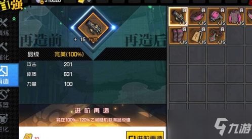 热门挑战游戏盘点：揭秘哪些高难度游戏最受玩家追捧