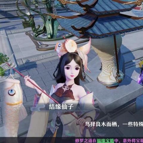 梦幻新诛仙天玄宝图获取攻略：高效高级宝图秘籍大揭秘