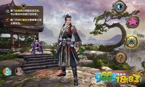 唐门绝学秘籍，江湖攻略必看，掌握这些技巧轻松称霸！